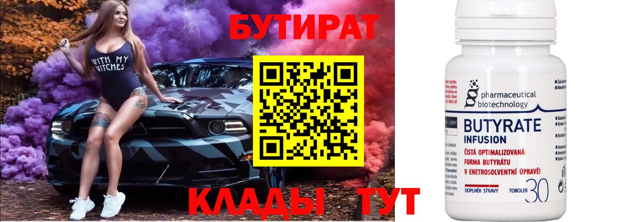 Меф мяу мяу Калач-на-Дону