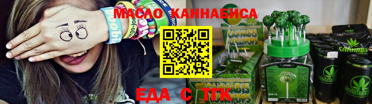 Canna-Cookies марихуана  Вход с VPN  Калач-на-Дону 