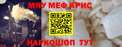 амфетамин Кумертау