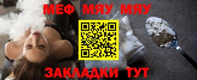мескалин Кулебаки