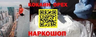 дистиллят марихуана Краснознаменск