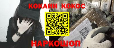 мескалин Кулебаки