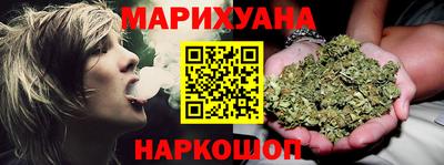 дистиллят марихуана Краснознаменск