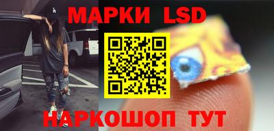 мескалин Кулебаки