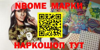 бутик Краснодар
