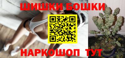 кокаин VHQ Краснокаменск