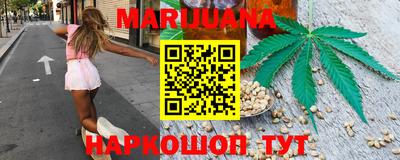 бутик Краснодар
