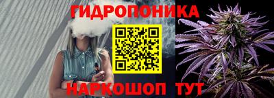 дистиллят марихуана Краснознаменск
