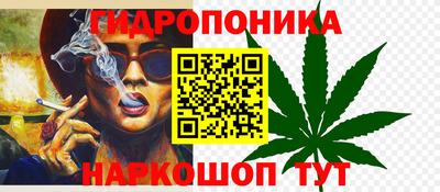 бутик Краснодар