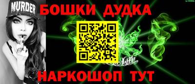бутик Краснодар