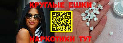 амфетамин Кумертау