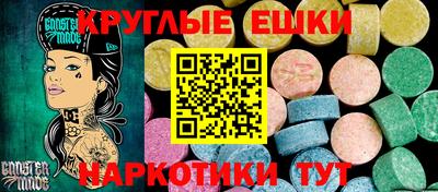 mdma Кунгур