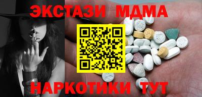 дистиллят марихуана Краснознаменск