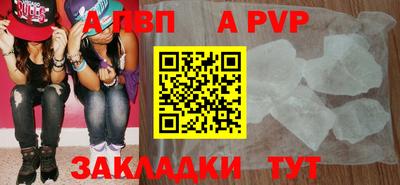 мескалин Кулебаки
