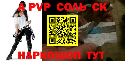 мескалин Кулебаки