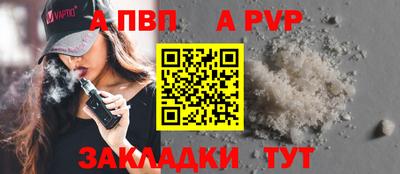 бутик Краснодар
