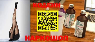 мескалин Кулебаки