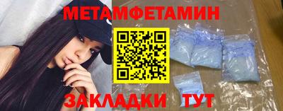 мескалин Кулебаки