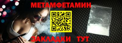 бутик Краснодар