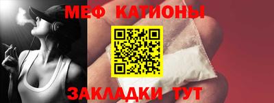 кокаин VHQ Краснокаменск