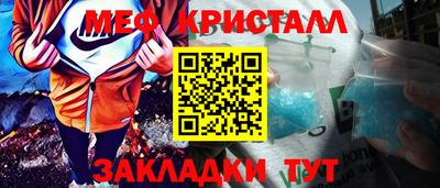 mdma Кунгур