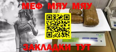 кокаин VHQ Краснокаменск