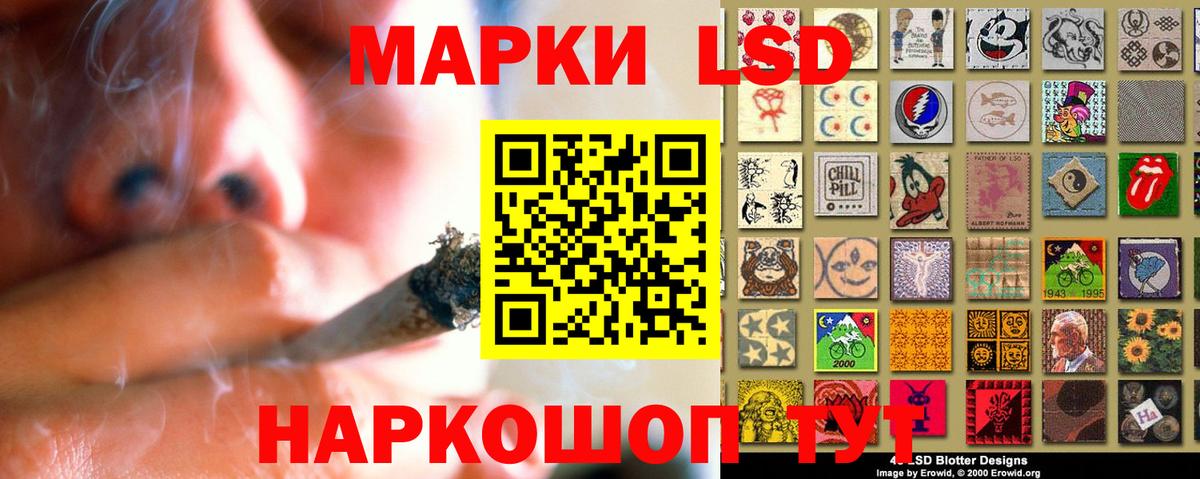 Лсд 25 экстази ecstasy Калач-на-Дону