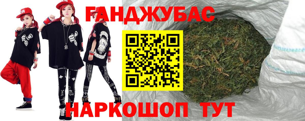Калач-на-Дону  Каннабис планчик  Бошки Шишки SATIVA & INDICA  Конопля тримм  Вход с VPN 
